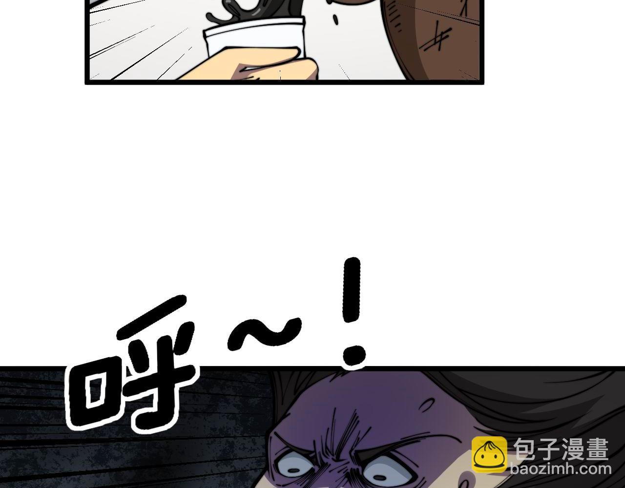 第354话 感冒药121