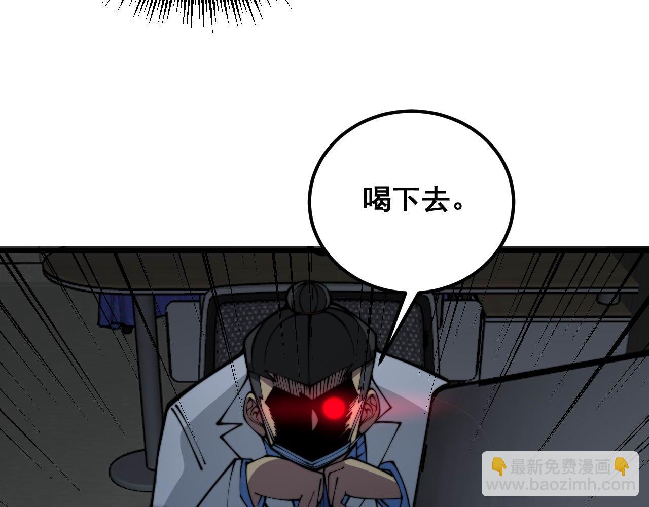 第354话 感冒药123