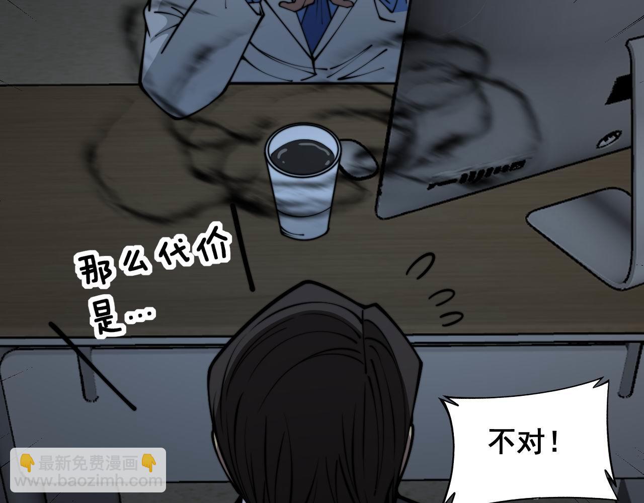 第354话 感冒药124