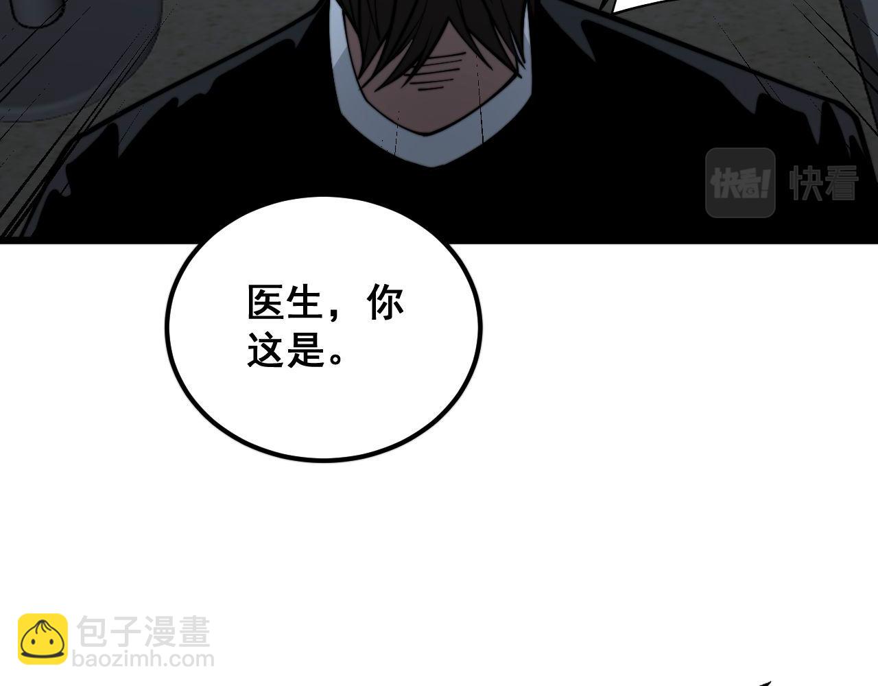 第354话 感冒药125
