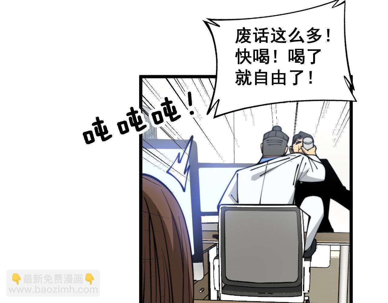 第354话 感冒药126