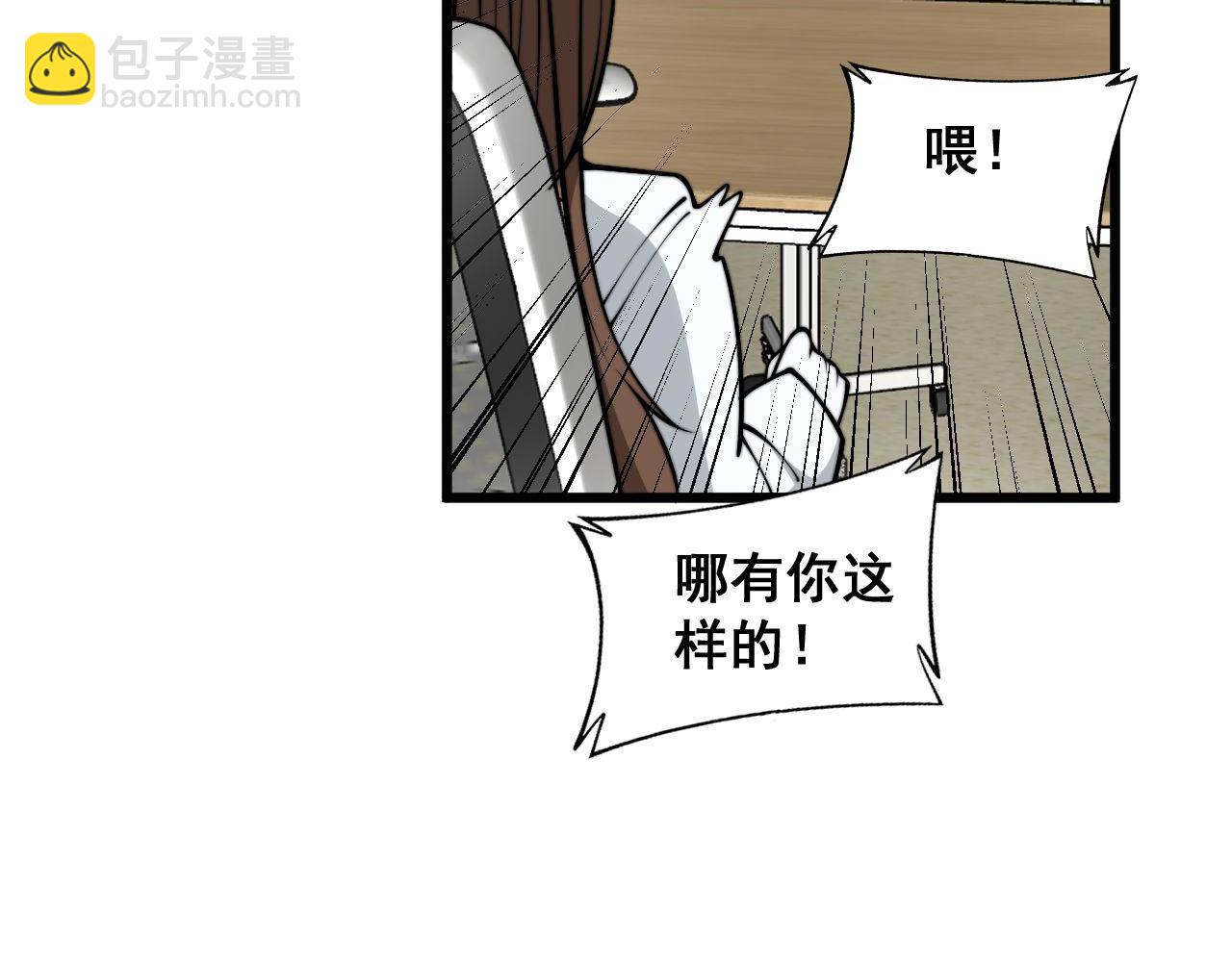 第354话 感冒药127