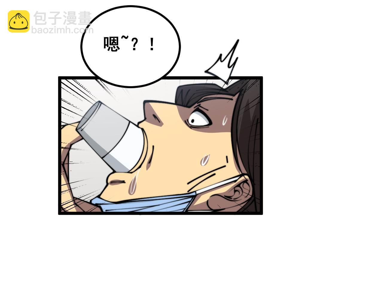 第354话 感冒药128