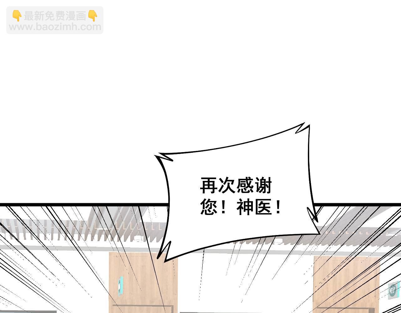 第354话 感冒药133