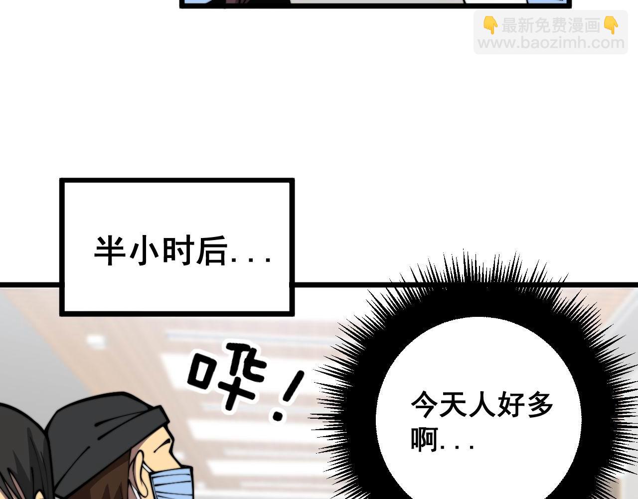 第354话 感冒药136