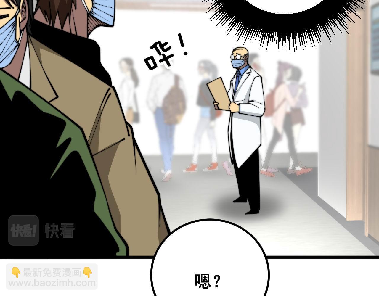 第354话 感冒药137