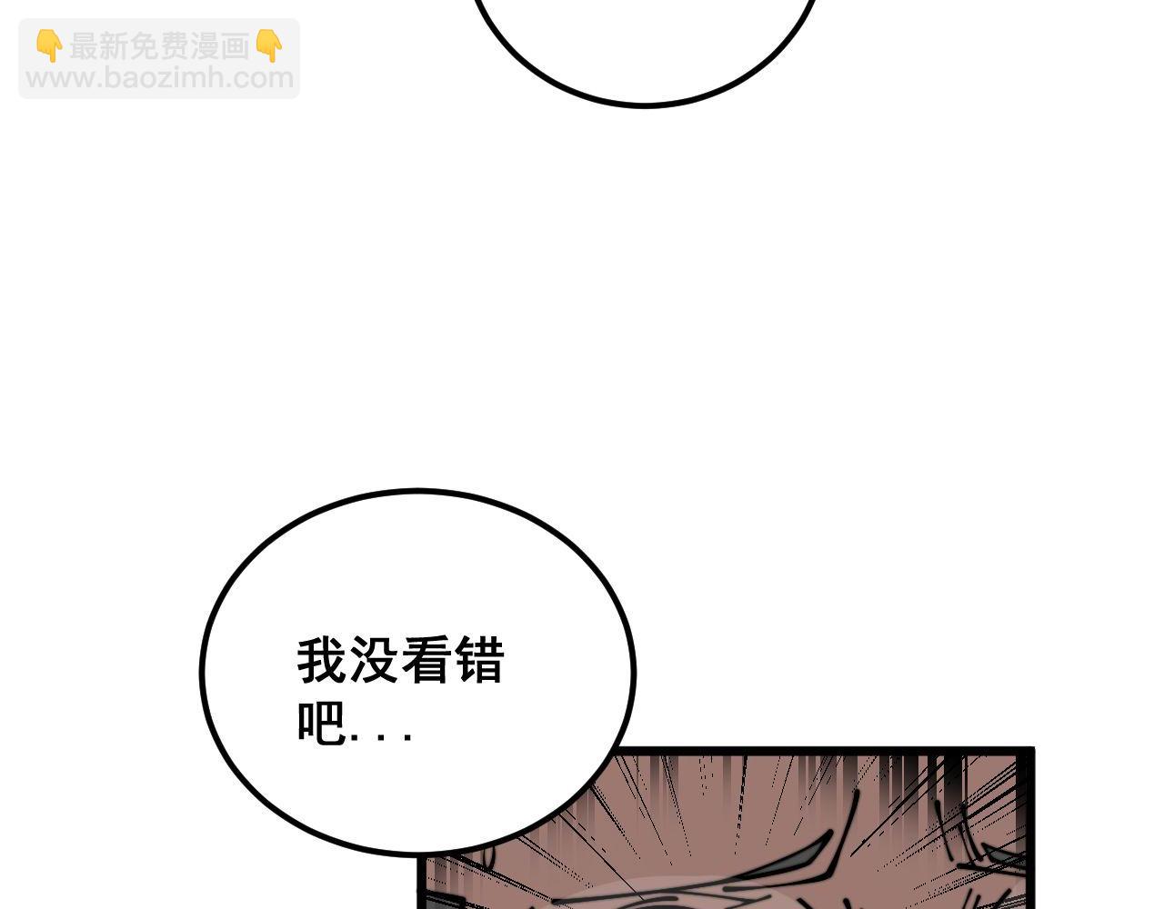 第354话 感冒药138