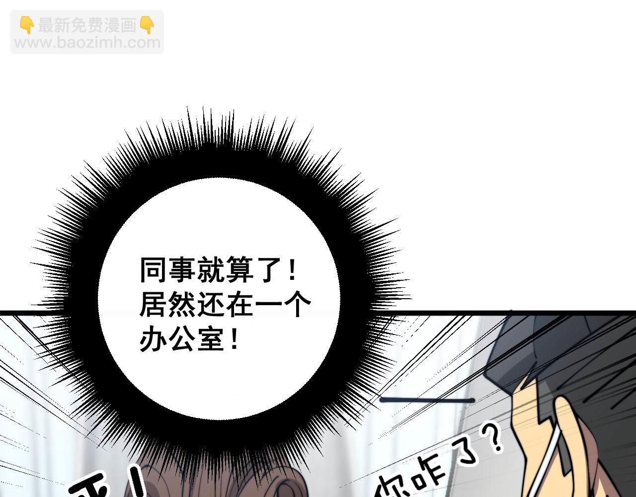 第354话 感冒药14