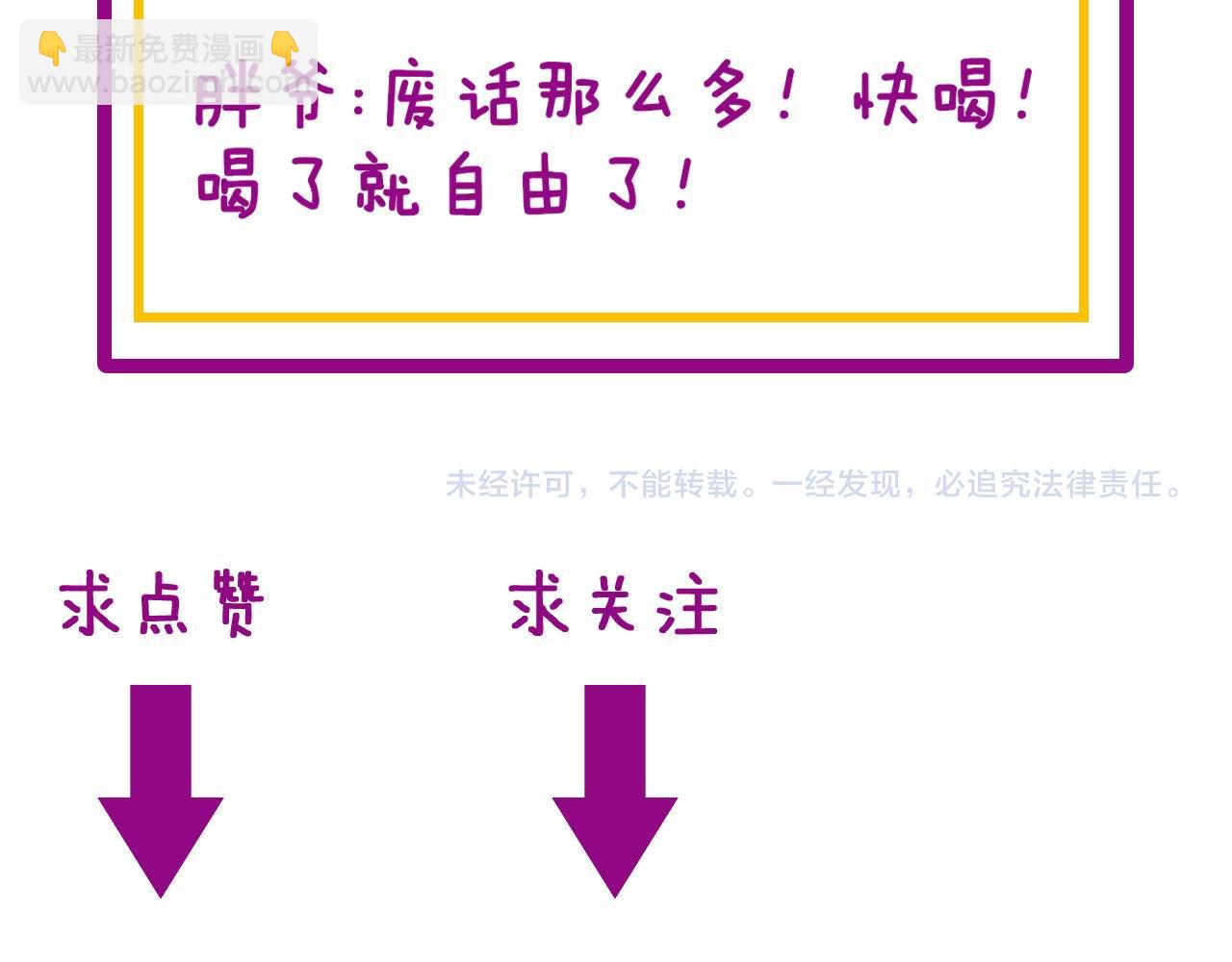 第354话 感冒药149