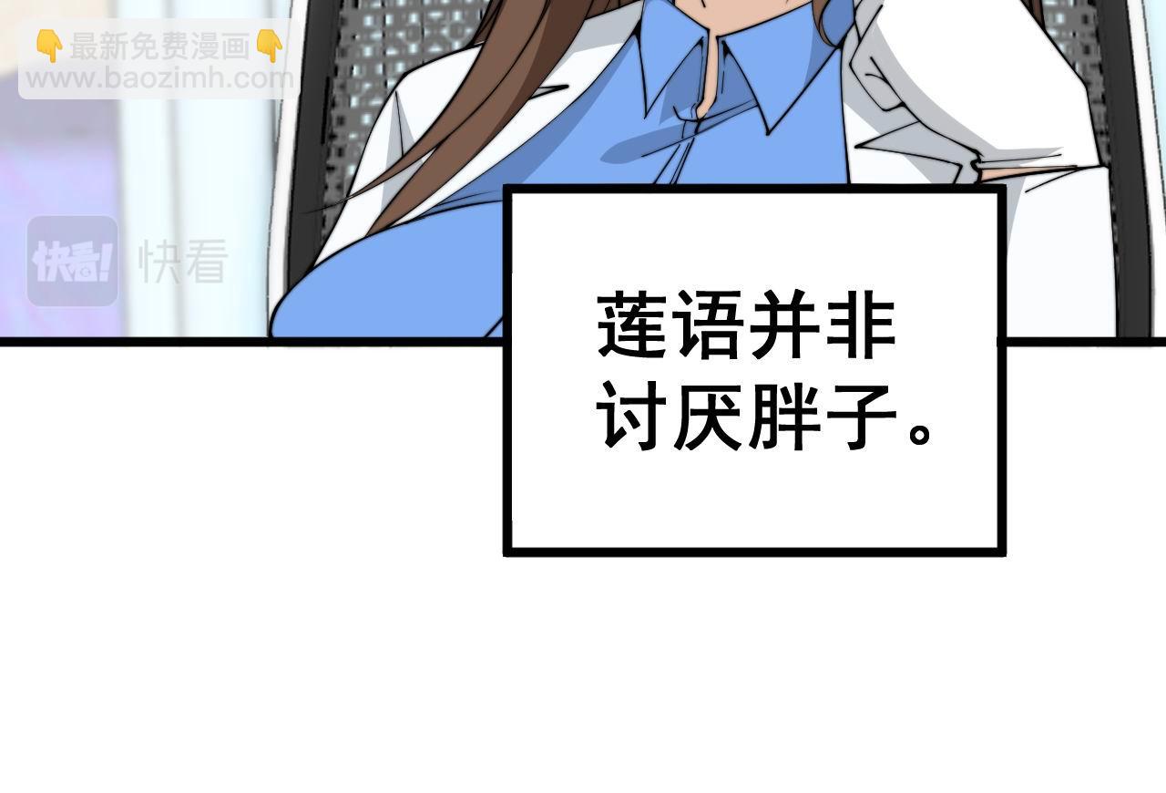 第354话 感冒药25