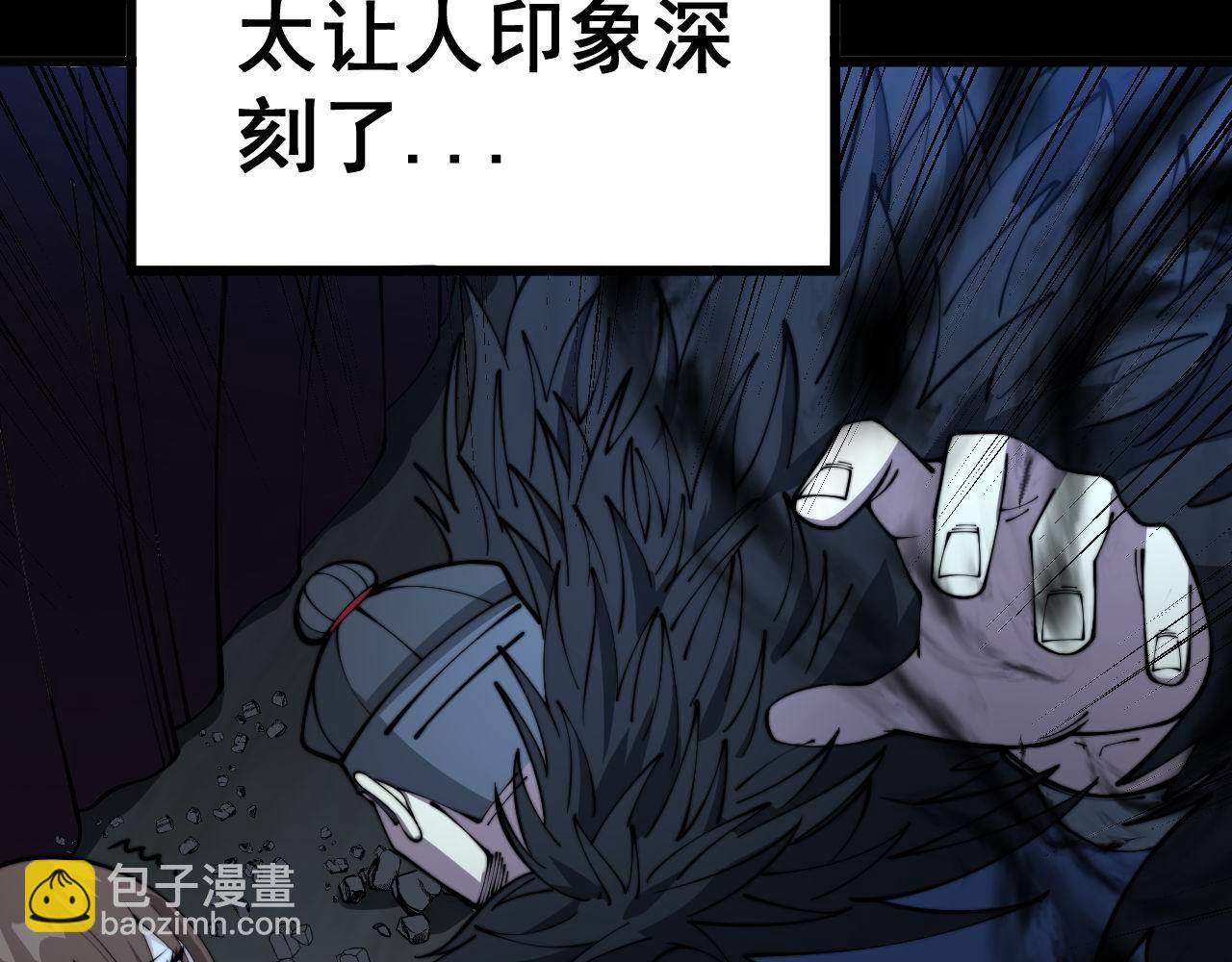 第354话 感冒药30