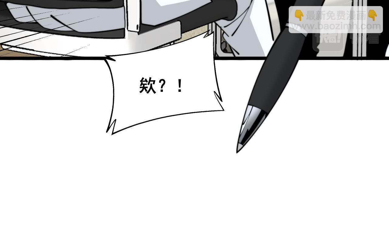 第354话 感冒药37
