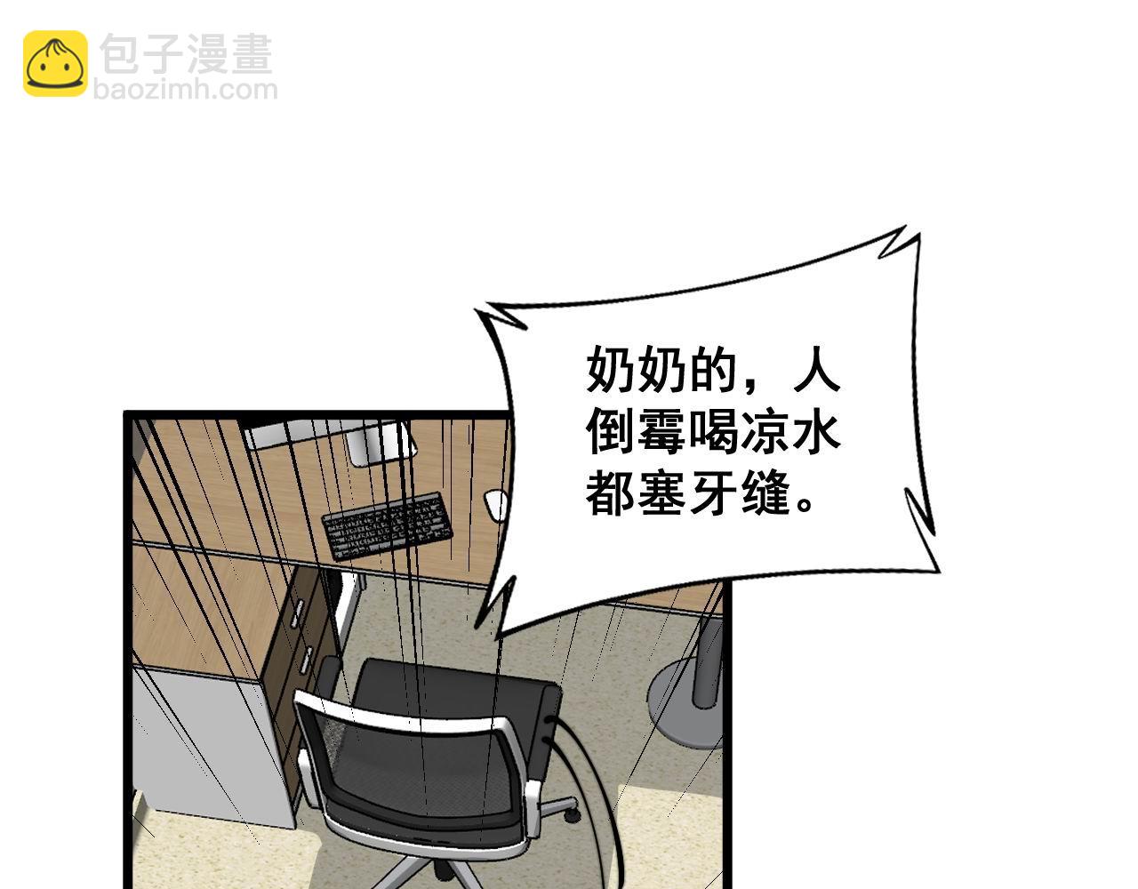 第354话 感冒药38
