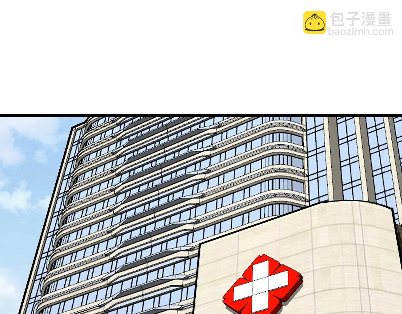 第354话 感冒药4