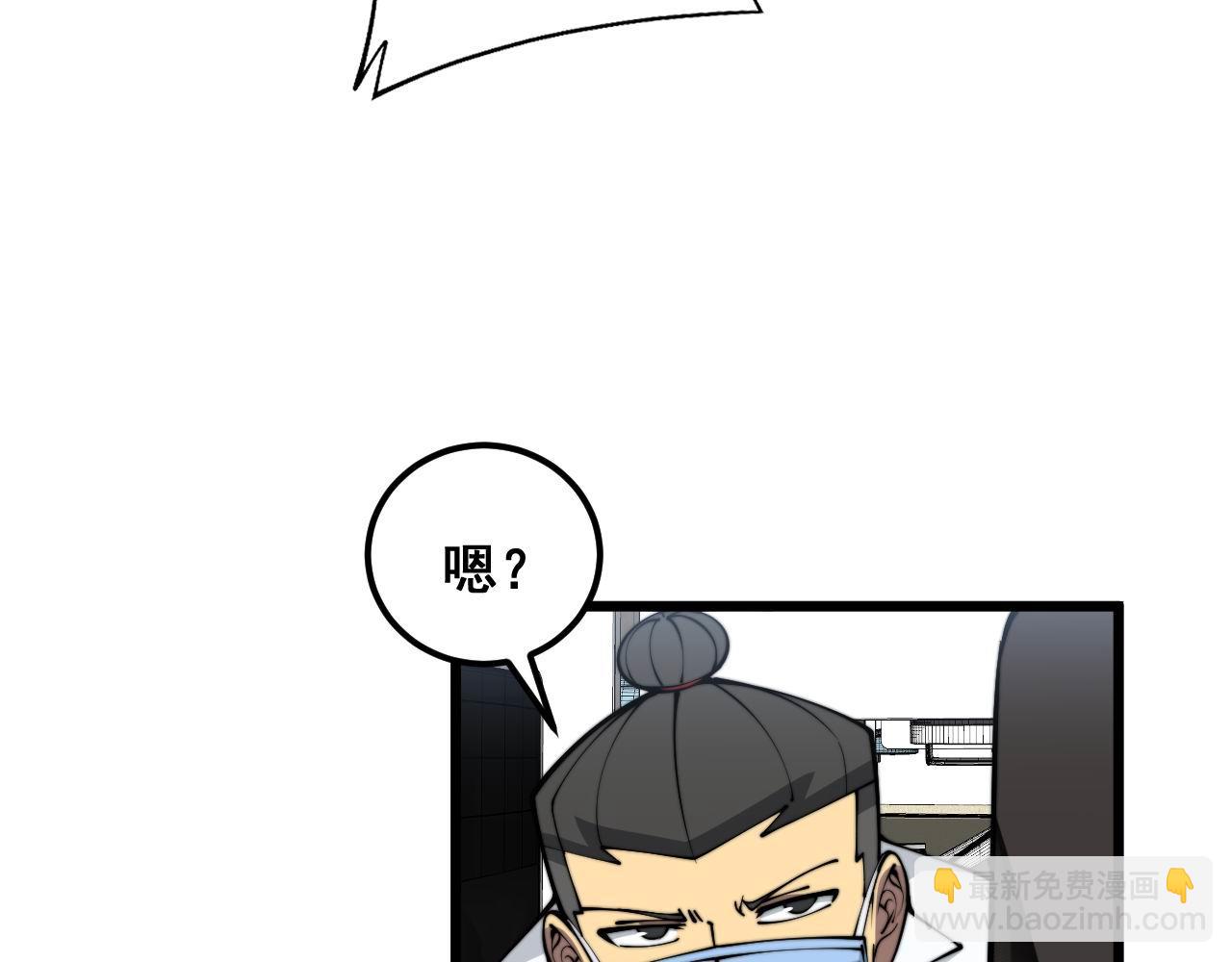 第354话 感冒药40