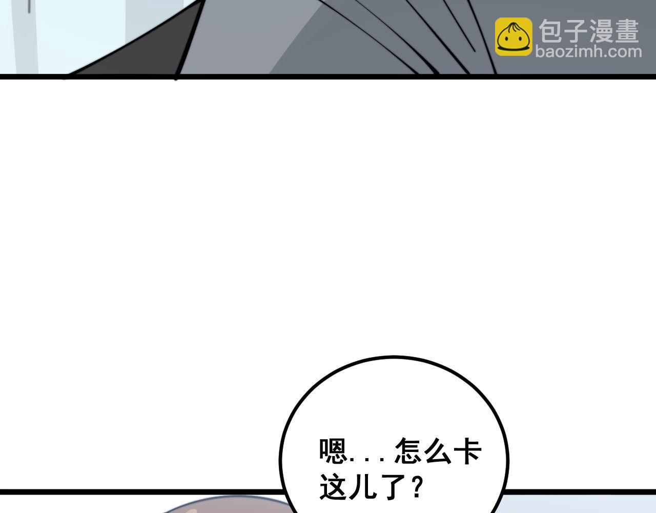 第354话 感冒药44
