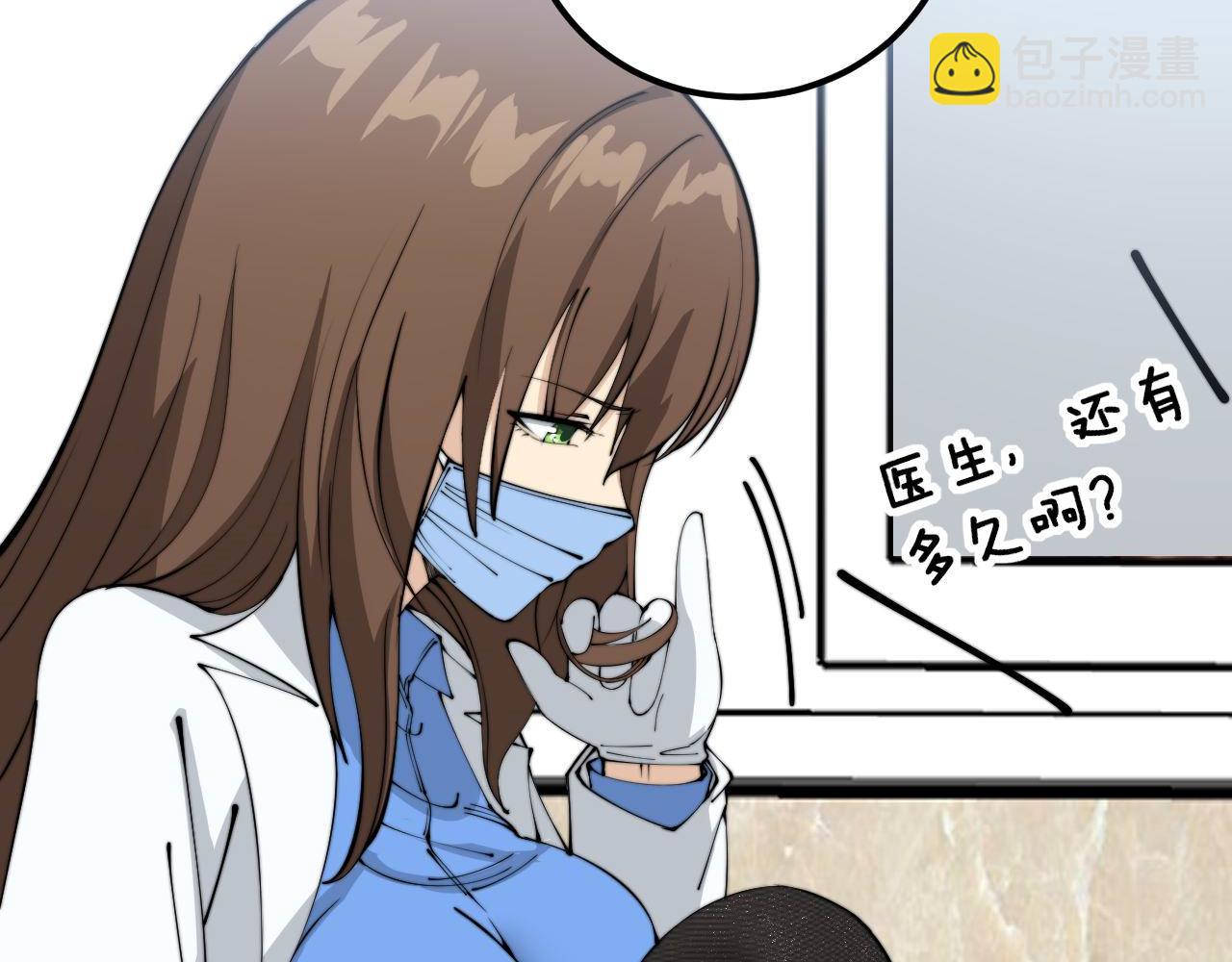 第354话 感冒药45