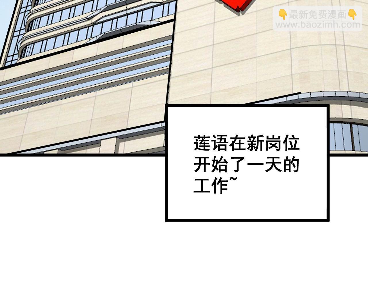 第354话 感冒药5