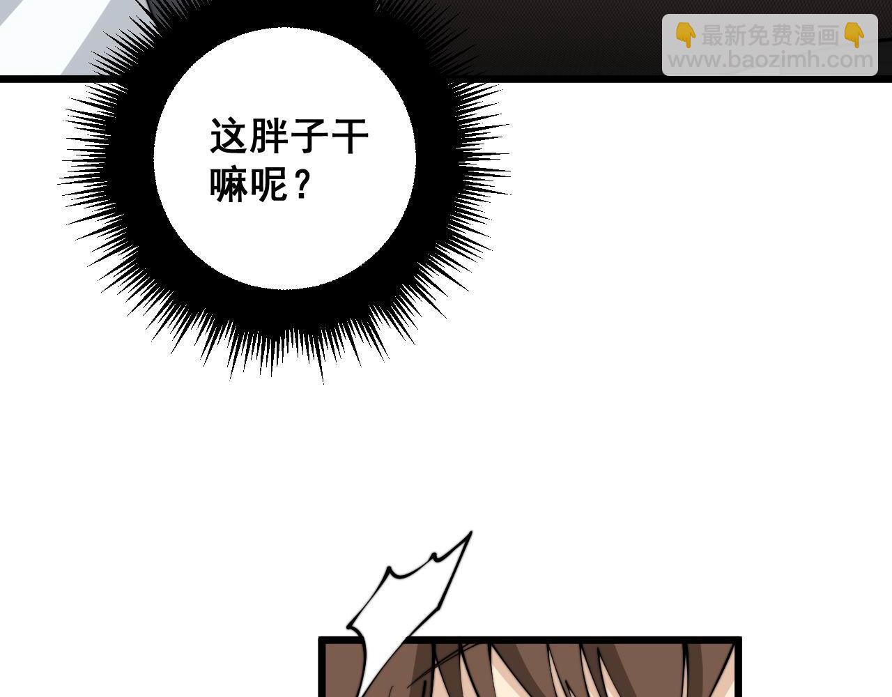 第354话 感冒药51