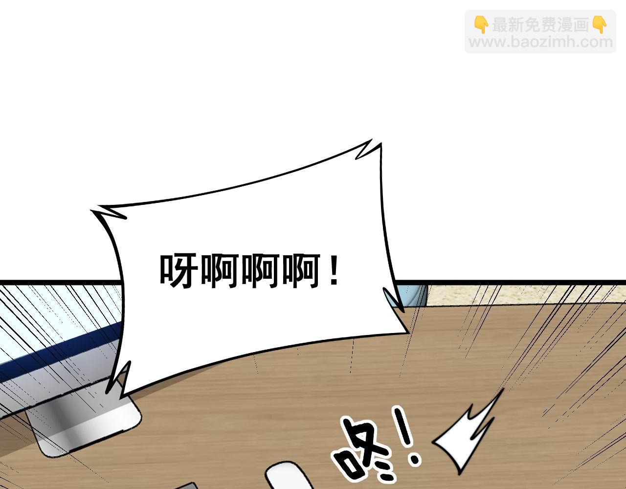 第354话 感冒药53