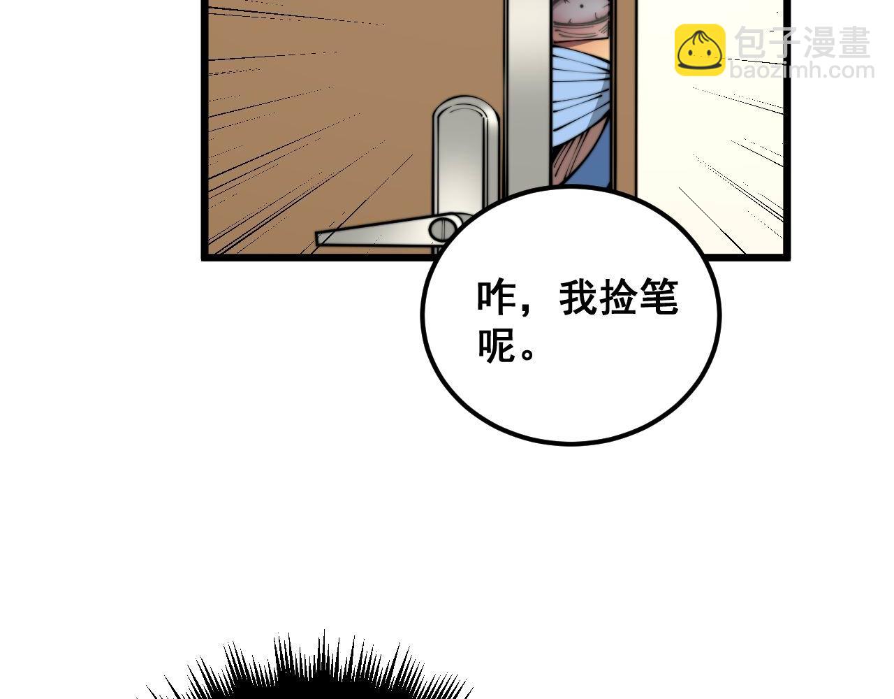 第354话 感冒药56