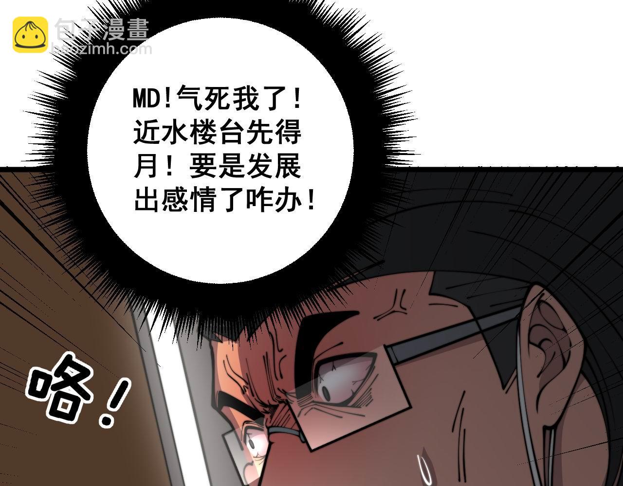 第354话 感冒药57
