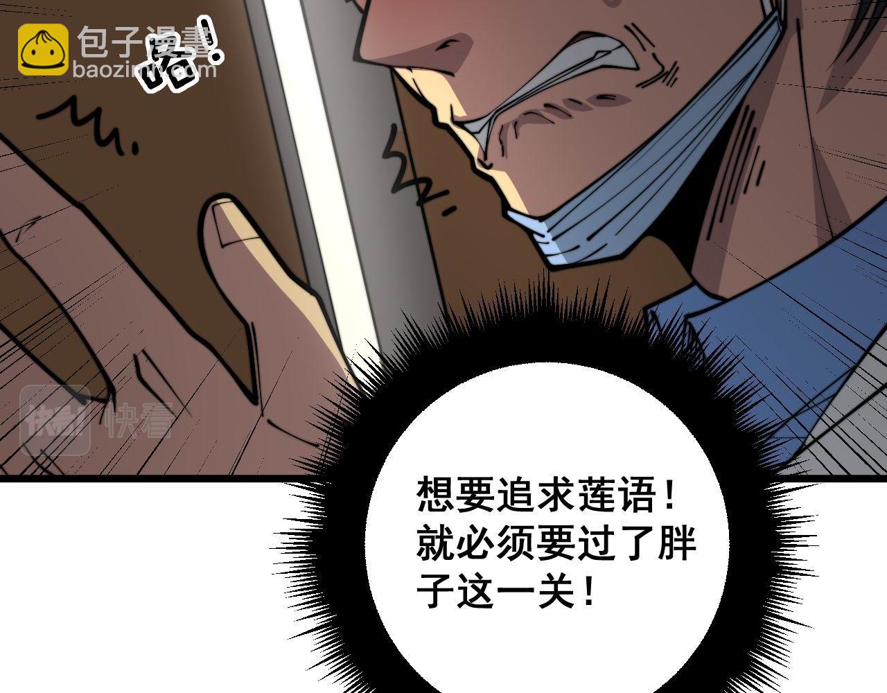 第354话 感冒药58