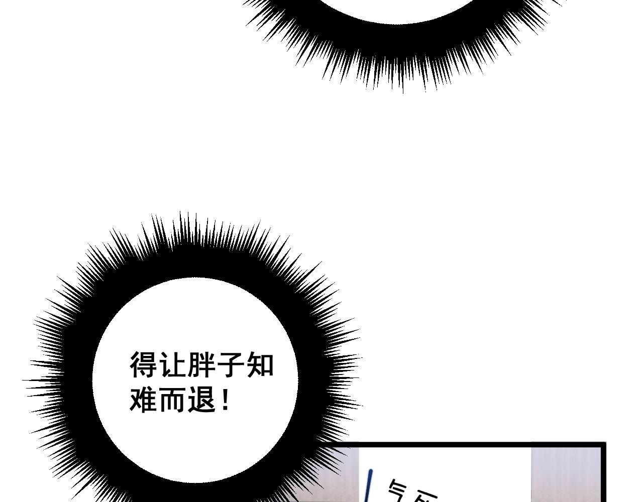 第354话 感冒药59