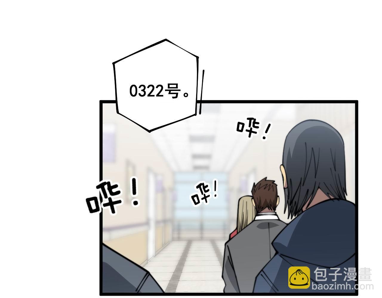 第354话 感冒药6