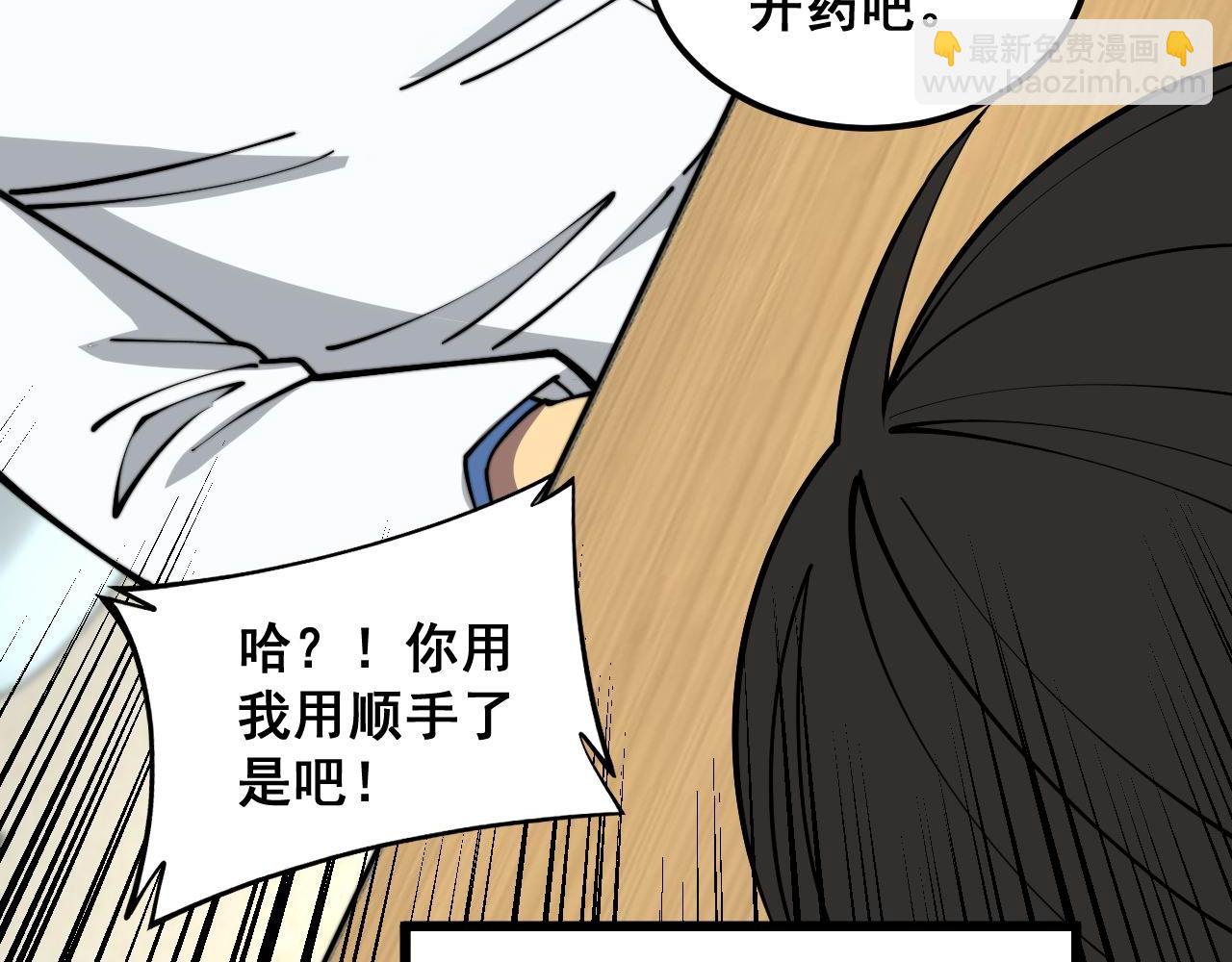 第354话 感冒药68