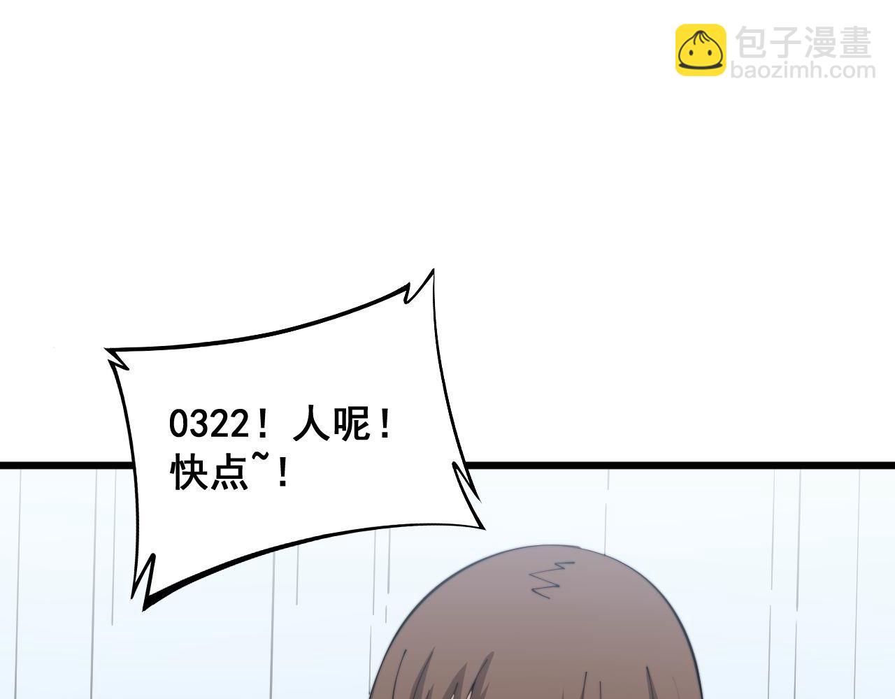 第354话 感冒药7