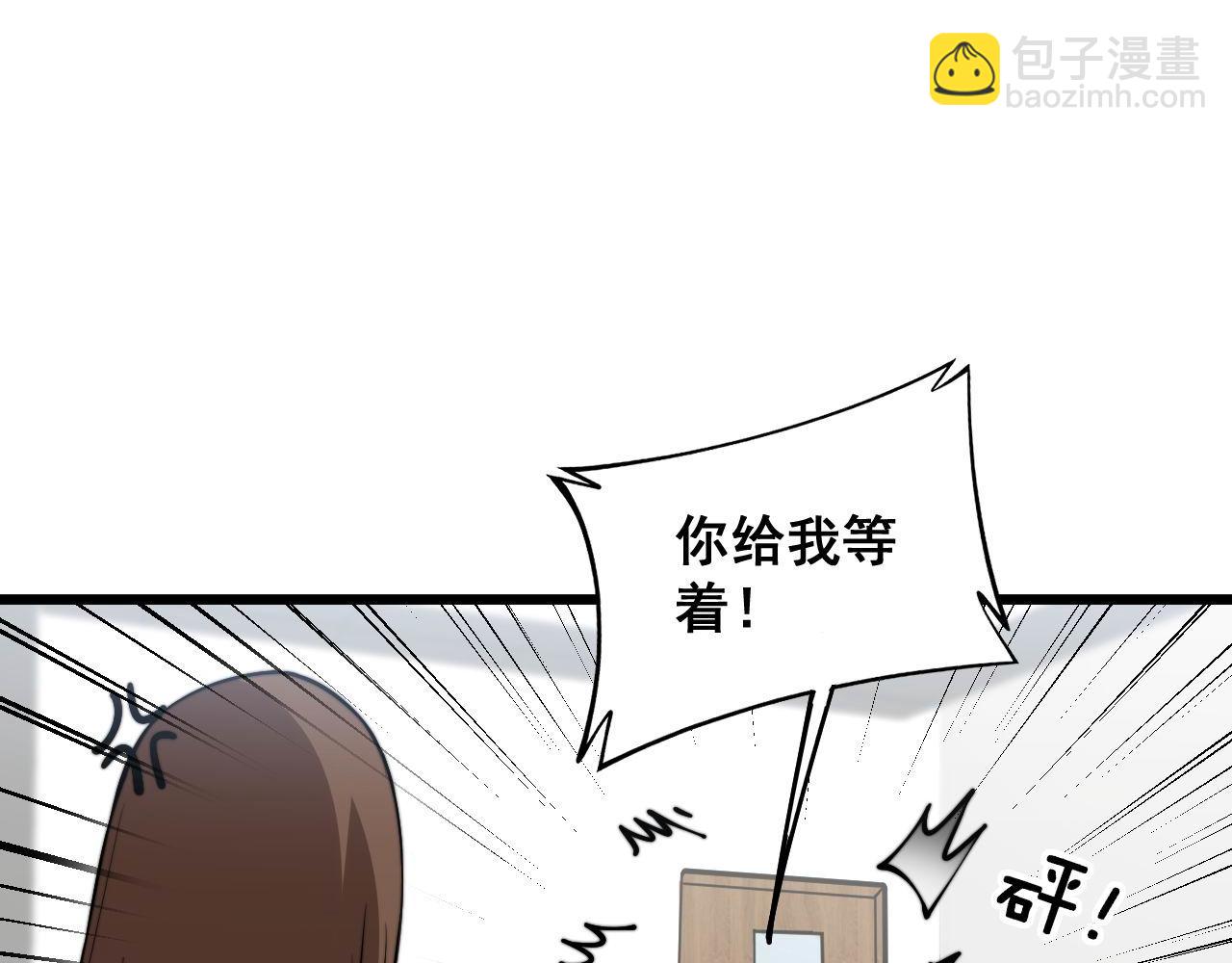 第354话 感冒药72