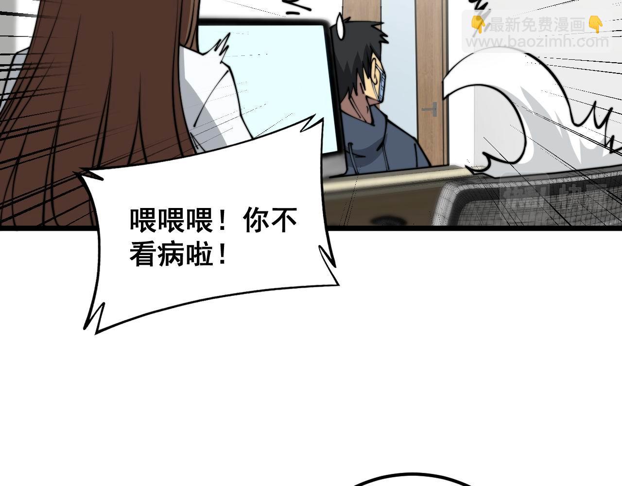 第354话 感冒药73
