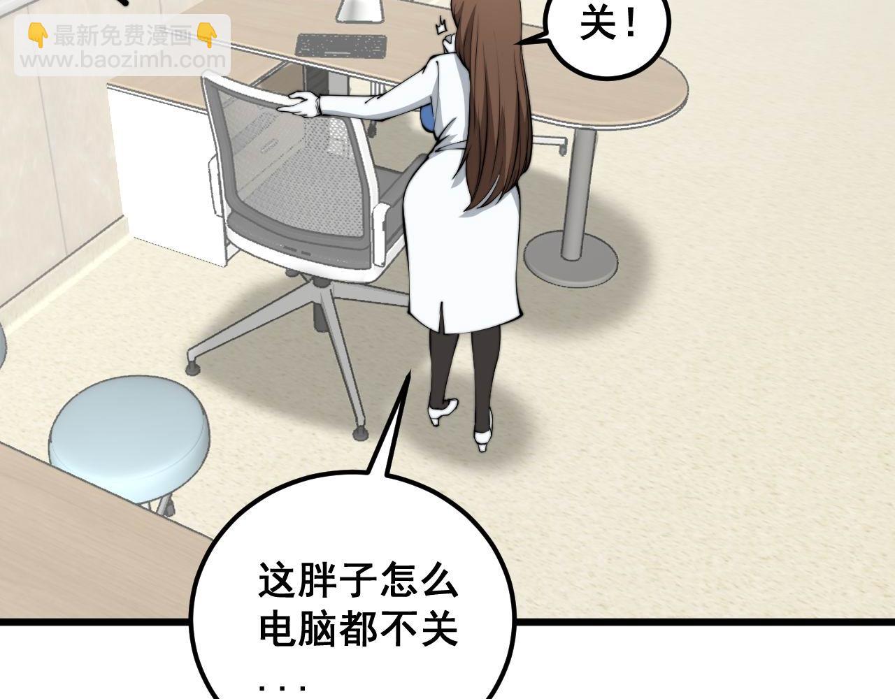 第354话 感冒药78