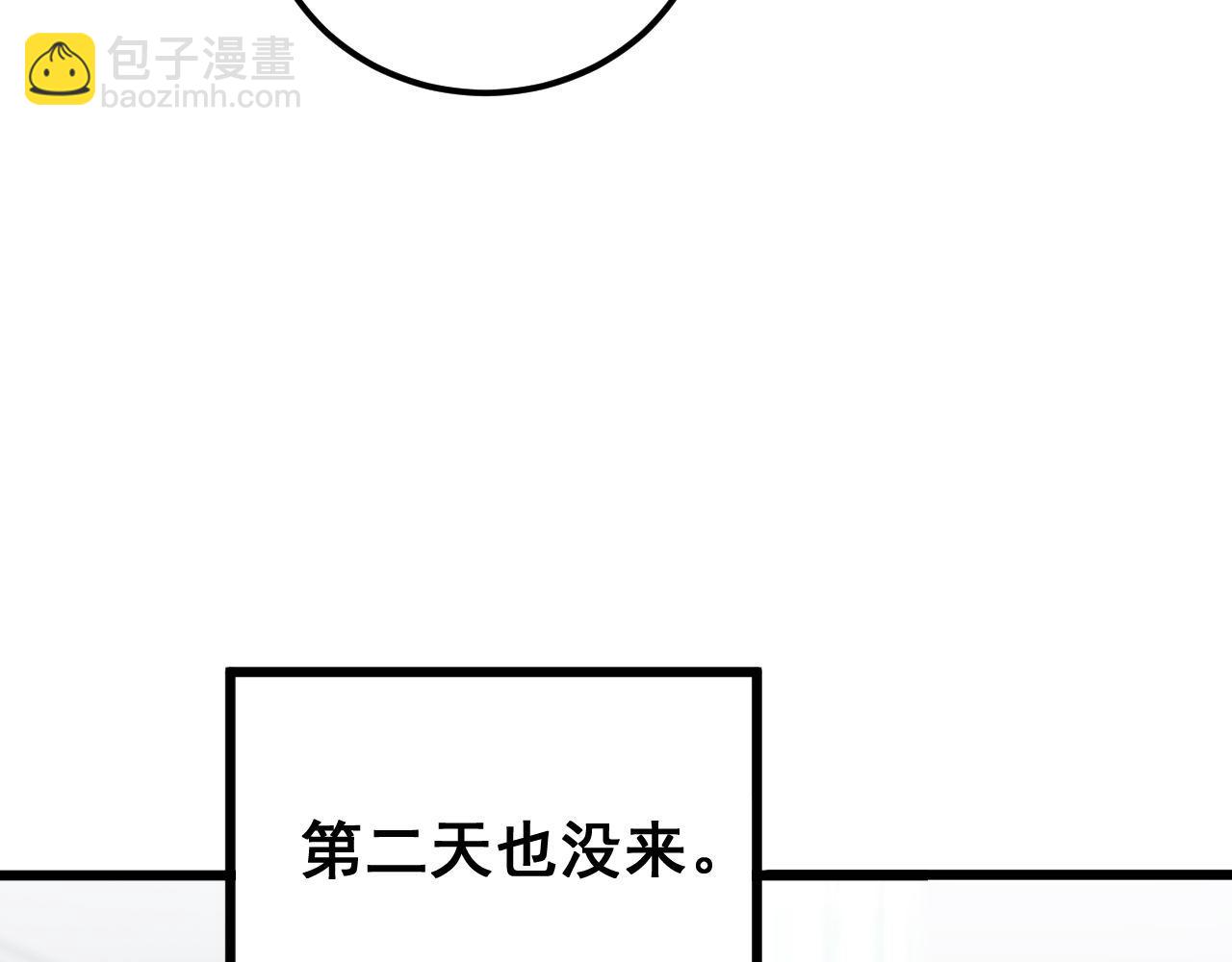 第354话 感冒药79