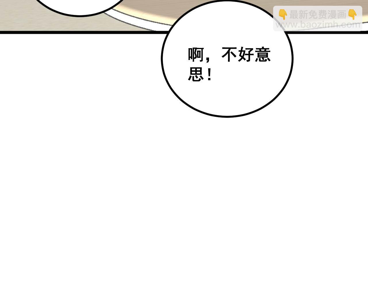 第354话 感冒药81