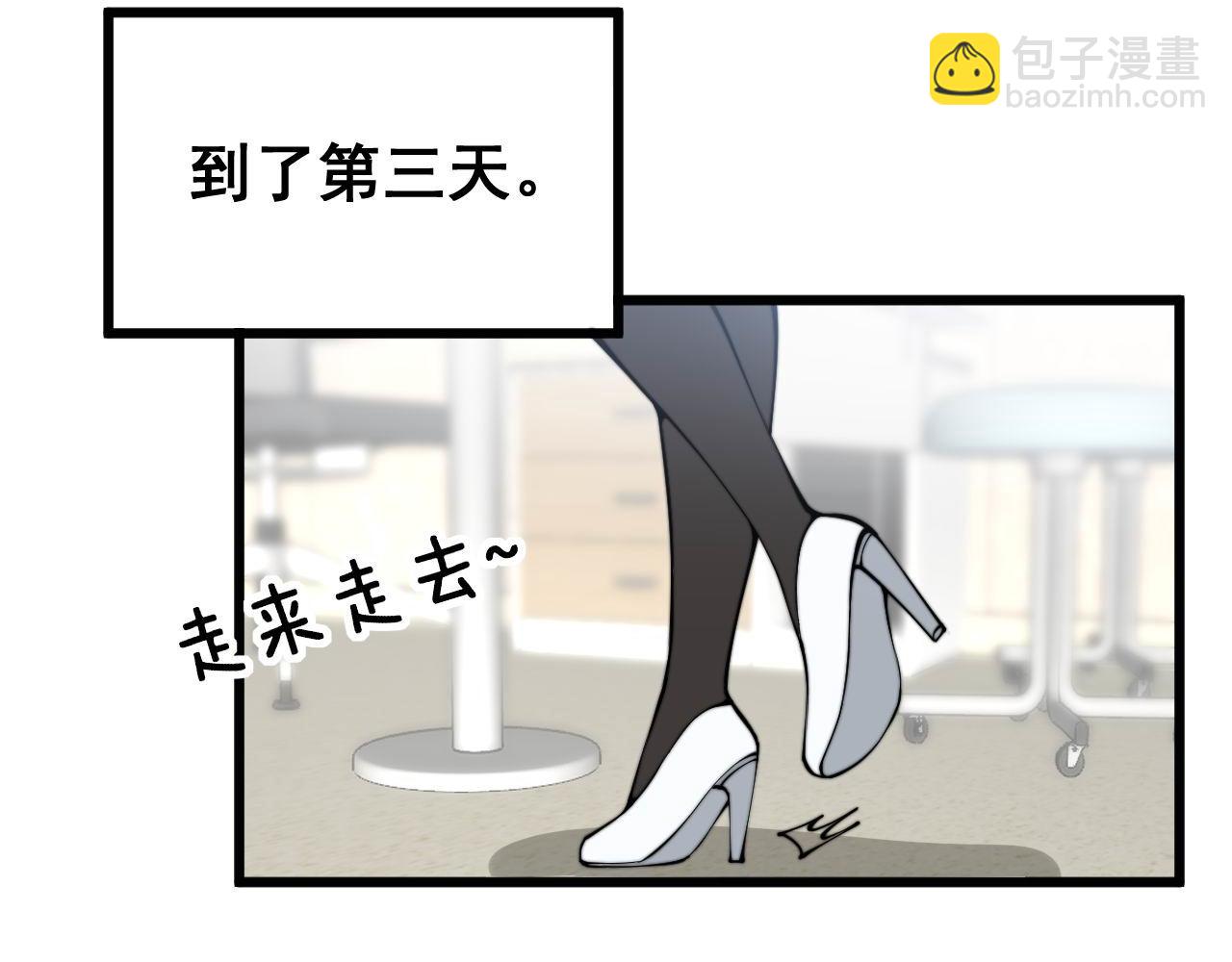 第354话 感冒药82