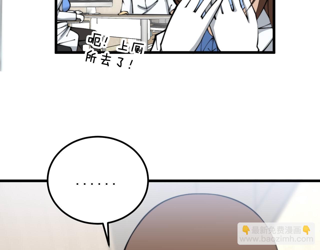 第354话 感冒药87