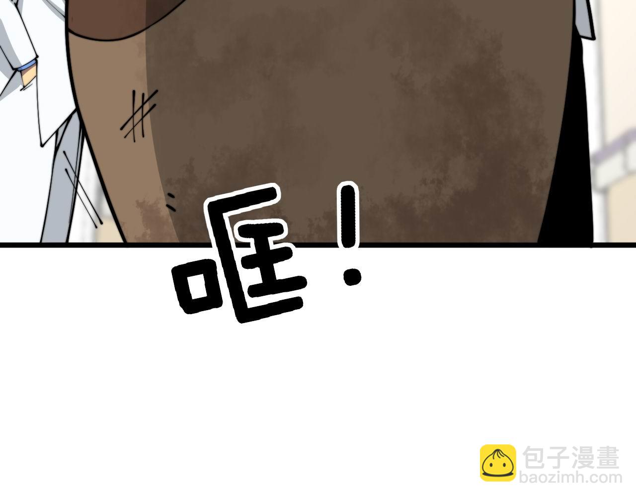 第354话 感冒药93