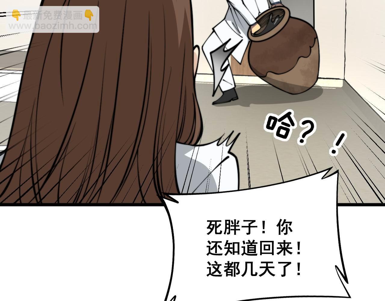 第354话 感冒药95