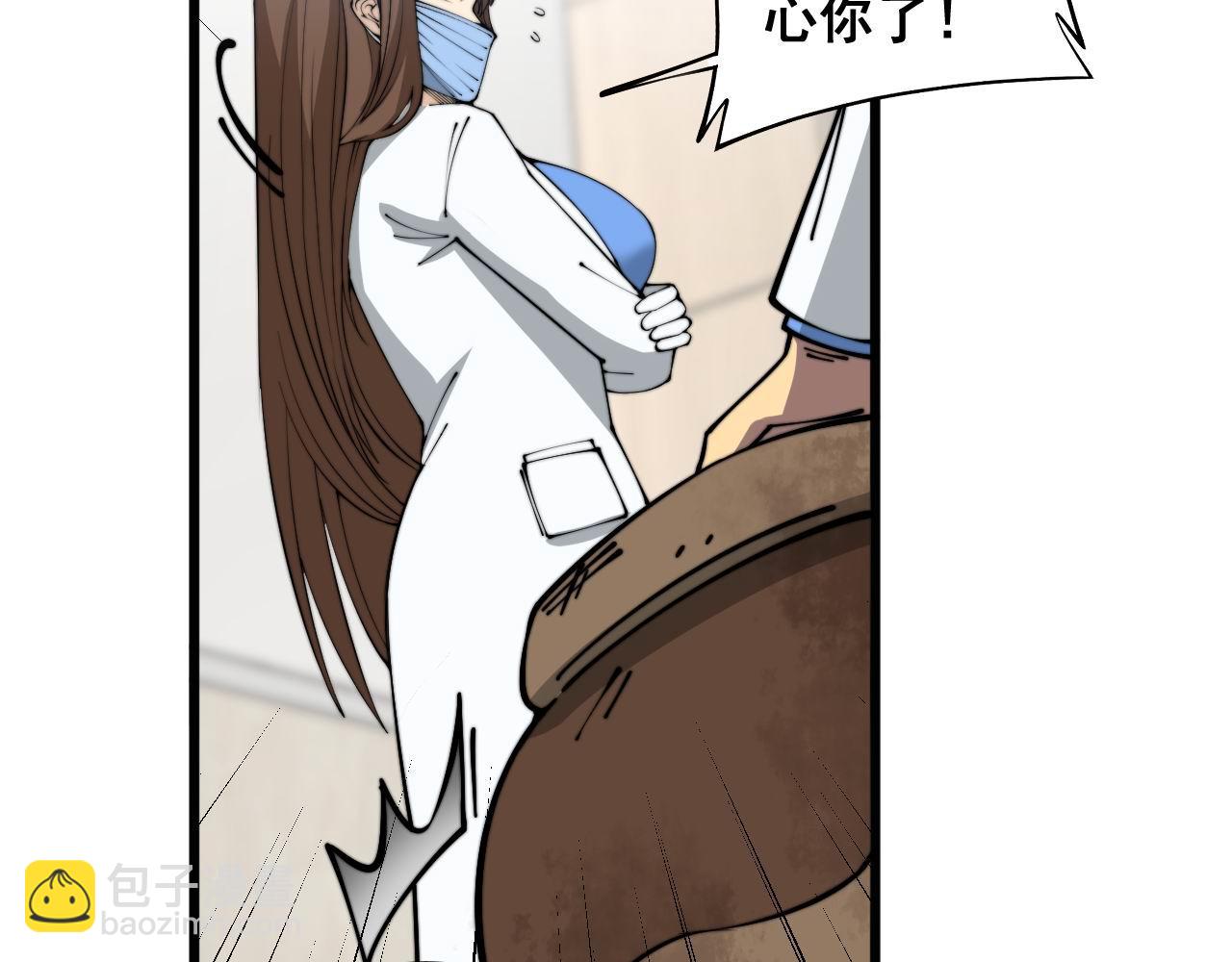 第354话 感冒药97
