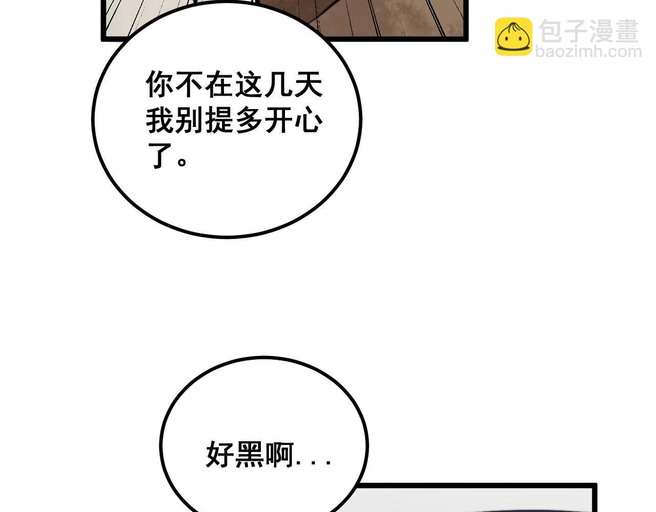 第354话 感冒药98