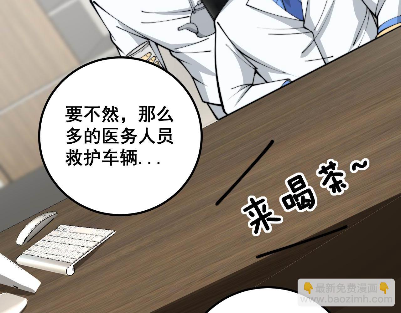 第355话 黑心价101