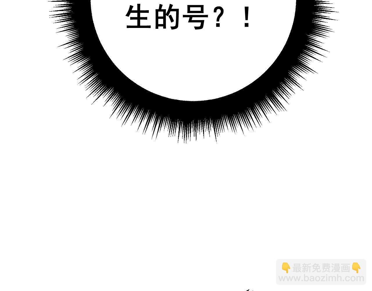 第355话 黑心价11