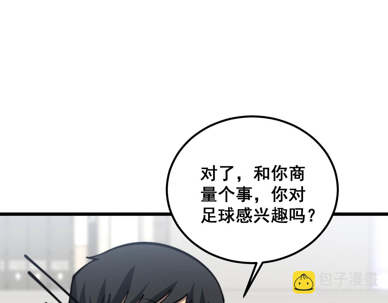 第355话 黑心价111