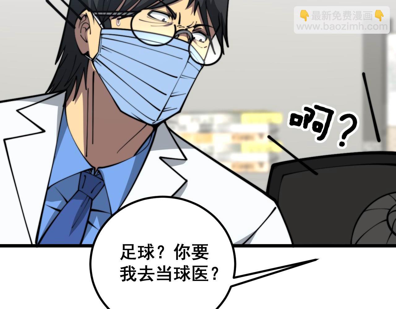 第355话 黑心价112