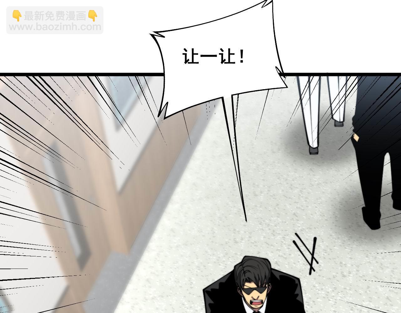 第355话 黑心价12