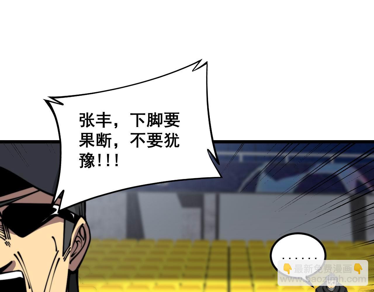第355话 黑心价128