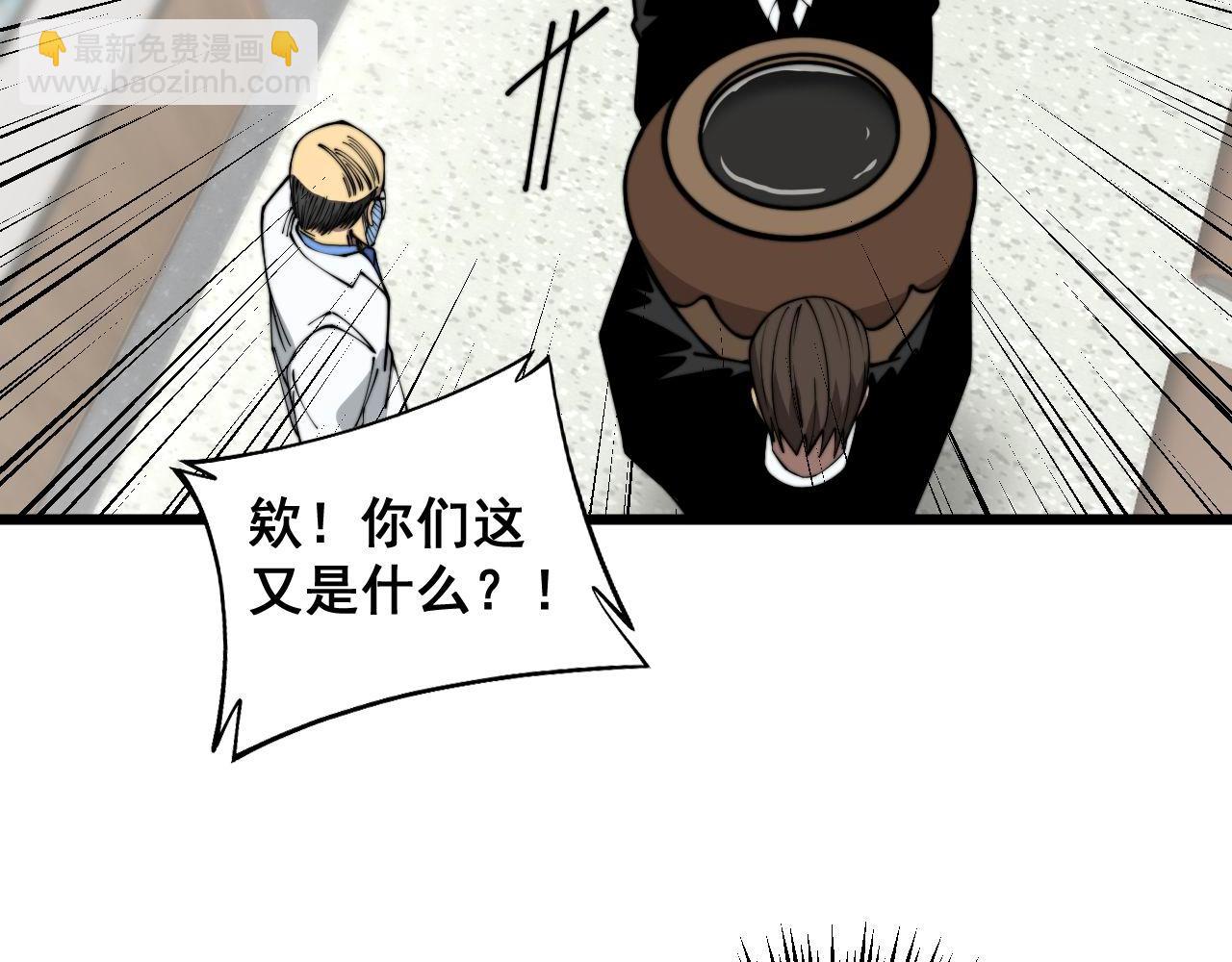 第355话 黑心价13