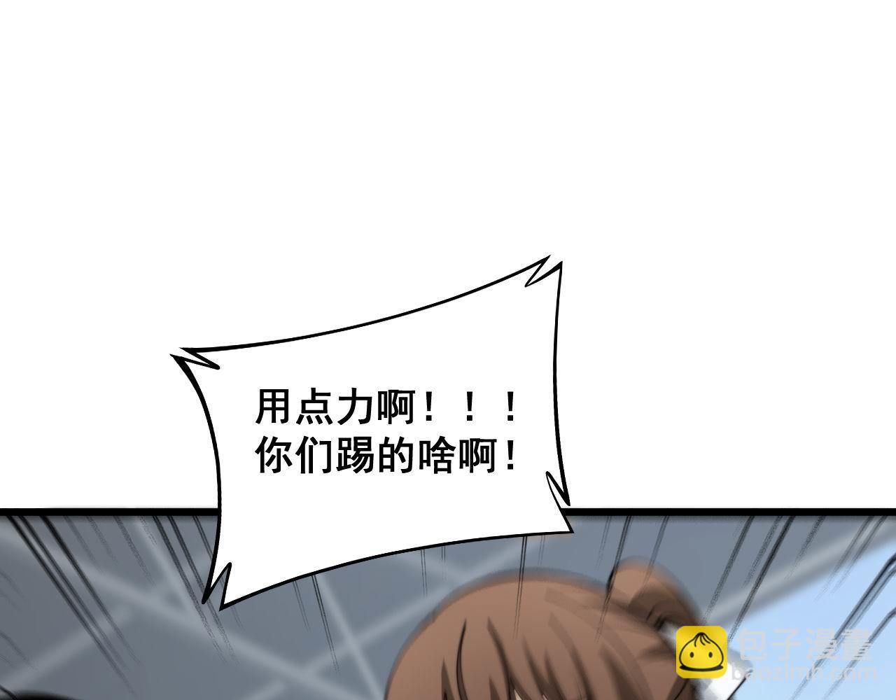 第355话 黑心价134
